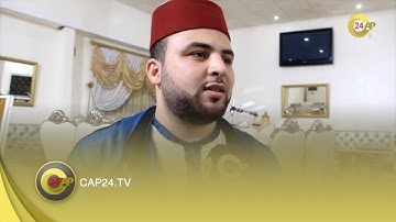 القارئ المغربي أنس براق و صاحب الجوائز العالمية ... إحساس رائع و أنت تصلي بجموع من المصلين