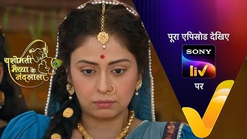 NIEUW! Yashomati Maiyaa Ke Nandlala - Aflevering 13 | 24 juni 2022 | Teaser