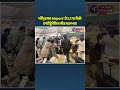 Customs seize hydroponic weed worth Rs 5.17 cr at Amritsar airport | Vasda Punjab