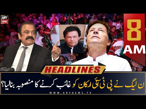 ARY News Headlines | 8 AM | 19th JULY 2022