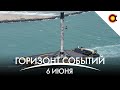 Новый РЕКОРД SpaceX, Крот InSight заработал, Однородность Вселенной: КосмоДайджест#63