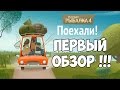 Русская Рыбалка 4 - Первая рыбалка на бета тесте!