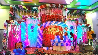 WEDDING STAGE । BITRTHDAY DECORATION । BALLON DECORATION । HOW TO DECORATE BIRTHDAY । STAGE