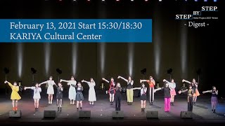 「Hello!Project2021Winter〜STEP BY STEP〜」-Digest-February13, 2021Start15:30/18.30・KARIYACulturalCenter