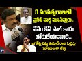 BJP Vishnu Kumar Raju satires on CM Jagan, YSRCP, KA Paul