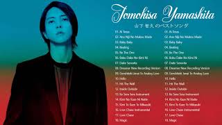 【Tomohisa Yamashita】山下 智久 のベストソング | 山下 智久フルアルバム