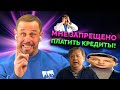 КОЛЛЕКТОРША СОЗНАТЕЛЬНО СЛИЛА ДАННЫЕ! | БАНКРОТСТВО | Кузнецов | Аллиам