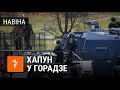 Затрыманьні ў цэнтры Менску падчас нядзельнага маршу | Задержания в Минске во время марша 8 ноября