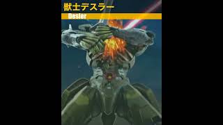 Voltes V Legacyanime Vs Live Action. R.i.p. Desler