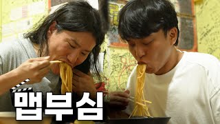 Download Lagu 신길짬뽕 MP3 Download Lagu 신길짬뽕 MP3