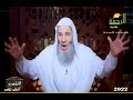 اللقاء 279 من التفسير الاية 143 الى 144 من سورة ال عمران للشيخ محمد حسان اللقاء 279 من التفسير الاية 143 الى 144 من سورة ال عمران للشيخ محمد حسان
