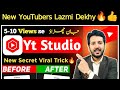 Boost Your video🔥 | Yt Studio Tips and Tricks | Views kaise badhaye | How to viral video on YouTube