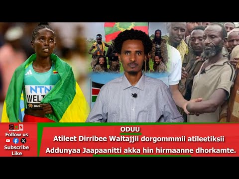 GMN Oduu Fulbaana 12 2025 