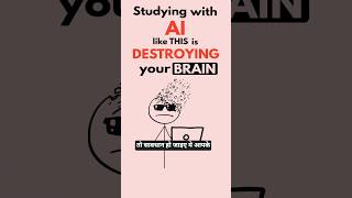How AI is Destroying Your Brain 🧠📉 #studytips #chatgpt #shorts #ai