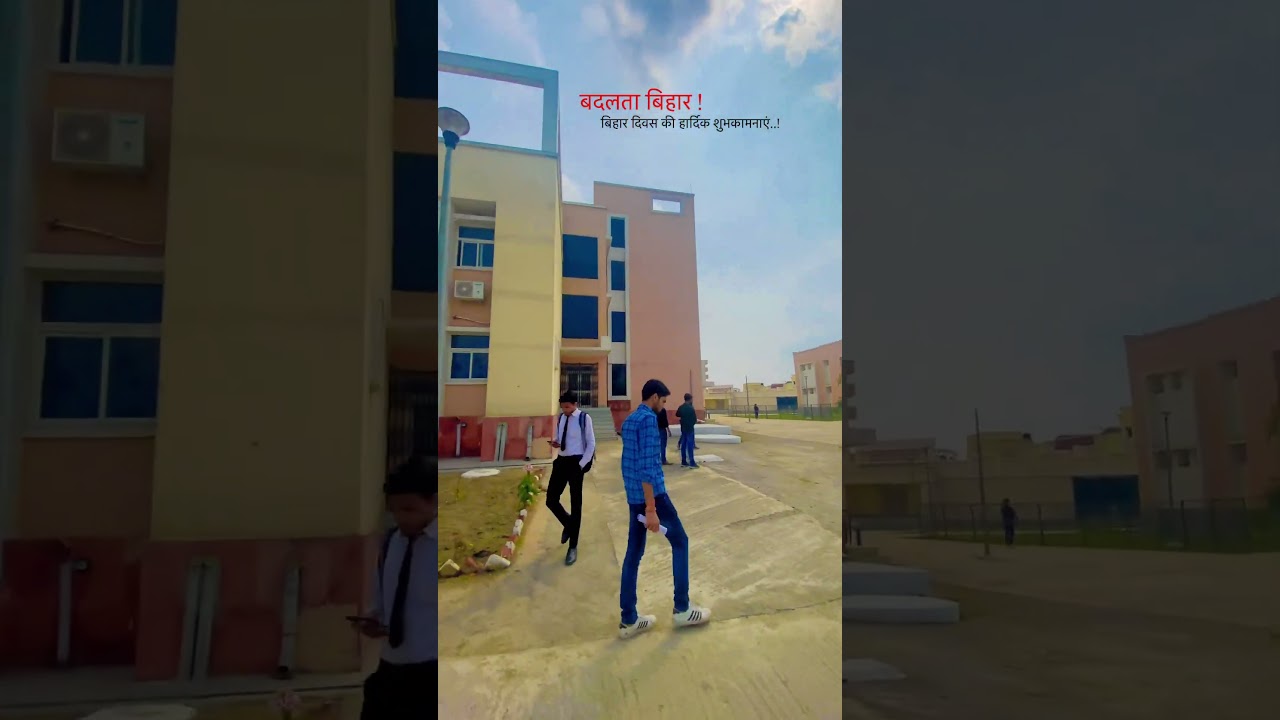 supaul college of engineering 🙂❤️