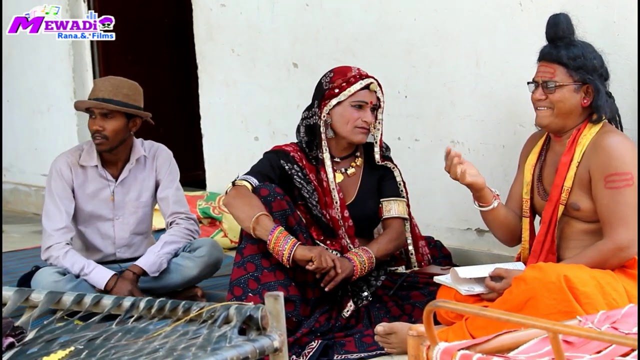 नकली महाराज आया भंवरी देवी के घर बेटी के साथ क्या-क्या कियाShyam Lal karoi Deepak Rana