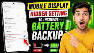 Mobile Display Hidden Setting To Increase Battery Backup | Phone Ka Battery Backup Kaise Badhaye