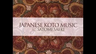Satomi Saeki - Isuzugawa "The holy river of Isuzu" (Track 01) Japanese Koto Music ALBUM Satomi Saeki - Isuzugawa "The holy river of Isuzu" (Track 01) Japanese Koto Music ALBUM