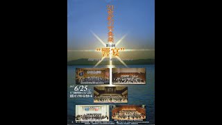 酒井 格／I Love the 207
