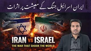 Economic Shockwave: How the Iran-Israel War Is Tanking Global Markets