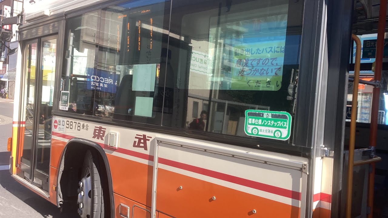 東武バス前面展望 車窓 亀有駅北口→八潮駅南口/ 有46 亀有駅北口1051発