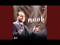 يا معيبر