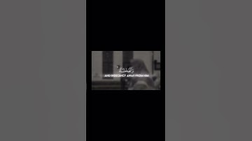 (قَالَ مَعَاذَ ٱللَّهِۖ )الشيخ محمد اللحيدان سورة يوسف❤️
