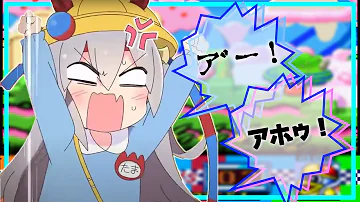 タマモクロスグルメレース Mp3 タマモクロスグルメレース Mp3