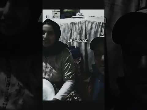 مي ركبت بابور لي شق بيت بحور