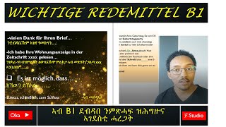 (Video#9) B1 Briefschreiben (wichtige Redemittel) ኣብ B1 ደብዳበ ንምጽሓፍ ዝሕግዙና ኣገደስቲ ሓረጋት