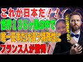 【海外の反応】海外メディアの速報に世界が衝撃！？「日本だけ特殊すぎる…」 日本だけ映画ランキングが世界的に特殊だと気が付いたフランス人の内容が話題に！→「136カ国中、日本だけが違った」その理由に驚愕