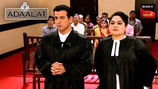 Adaalat | আদালত | Ep 144 | 8 August 2026 | Full Episode