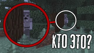 видео: Это ОЧЕНЬ СТРАННЫЙ СИД на котором ОБИТАЕТ что-то неизвестное в Minecraft... (Страшный Мир Майнкрафт) картинка: Это ОЧЕНЬ СТРАННЫЙ СИД на котором ОБИТАЕТ что-то неизвестное в Minecraft... (Страшный Мир Майнкрафт)