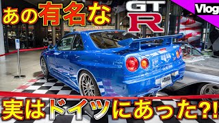 ドイツ編最終回は車のテーマパーク?!ハイパーカーから激レア車、旧車まで！【ドイツ出張編】