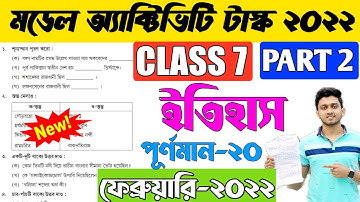 Class 7 History Model Activity Task Part 2 February 2022 |Model Activity Task Class 7 History Part 2