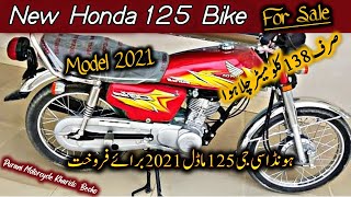 Used Honda Motorcycle 125 Model 2021 For Sale | Used Bikes For Sale