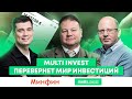 Приложение Multi Invest от Минфина и Dragon Capital: как инвестировать деньги в Украине?