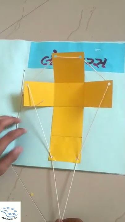 rectangle maths project | maths project use paper | maths project | shape introduction |Maths shapes
