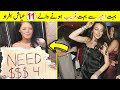 11 rich people who went broke from billionaires  bohat ameer say bohat ghareeb  talkshawkyt