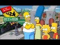 Cat Tests The Simpsons Hit and Run!