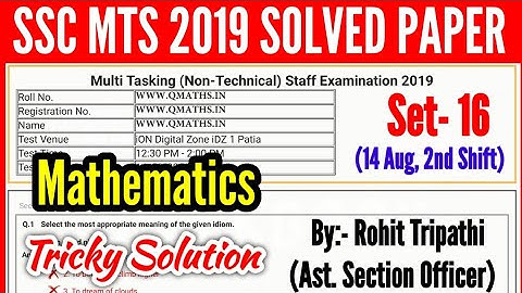 SSC MTS 2019 Solved Paper | How to attempt Maths Paper | Tricky Solution by Rohit Tripathi