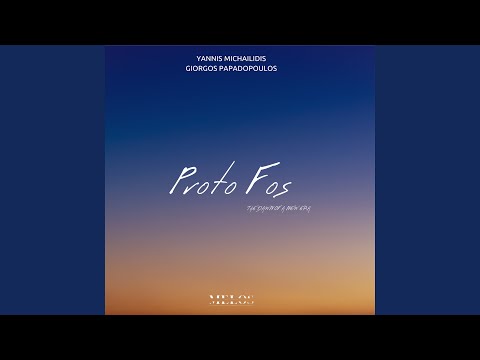 Εκαρακώθεν η καρδία μ’