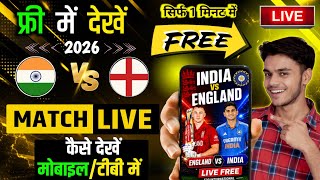 😃 How To Watch IND vs ENG ODI Match Live For Free || How to watch India vs England ODI match live... screenshot 4