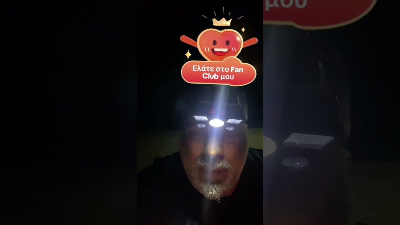 19 Ιανουαρίου 2026