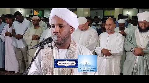 شيخ الزين محمد احمد - سورة يونس