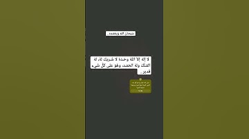 #اسلام_صبحي #تلاوة خاشعة#فَدَعَا رَبَّهُ أَنِّي مَغْلُوبٌ فَانتَصِرْ