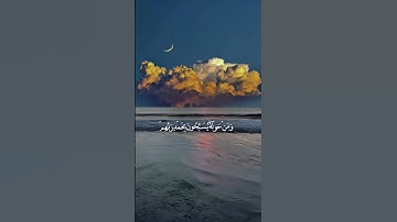 القارئ رعد محمد الكردي