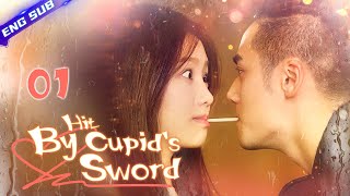 【Multi-sub】Hit By Cupid's Sword EP01 | Jiang Jinfu, Chen Yanqian, Hu Yuwei | CDrama Base screenshot 1