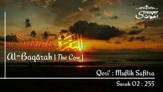Murottal Al-Qur'an Surah Al-Baqārah (The Cow) Ayat 255 | Ayat Kursi | - Qari' Ustadz Muflih Safitra