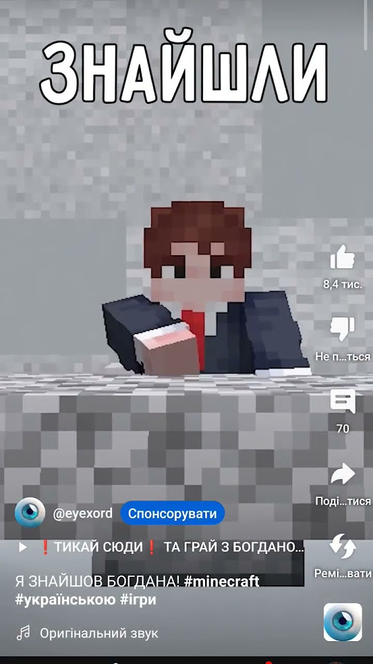 богдан - YouTube